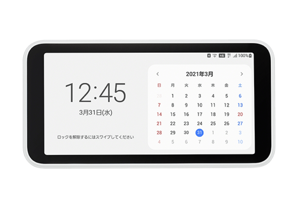 Galaxy 5G