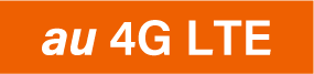 au 4G LTE