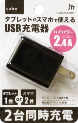 WiMAX USB充電 2ポートACアダプタ